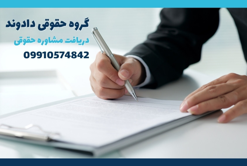 تنظیم اظهارنامه