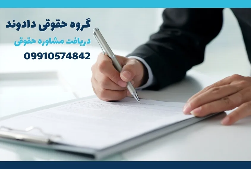 تنظیم اظهارنامه