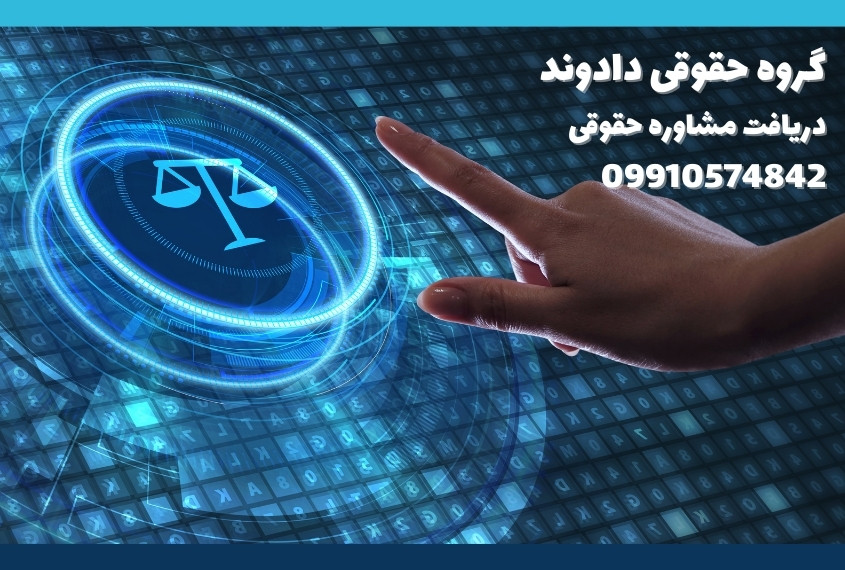 راهنمای ثبت‌نام در سامانه ثنا 